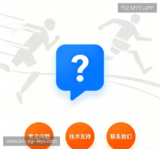 问题解答区